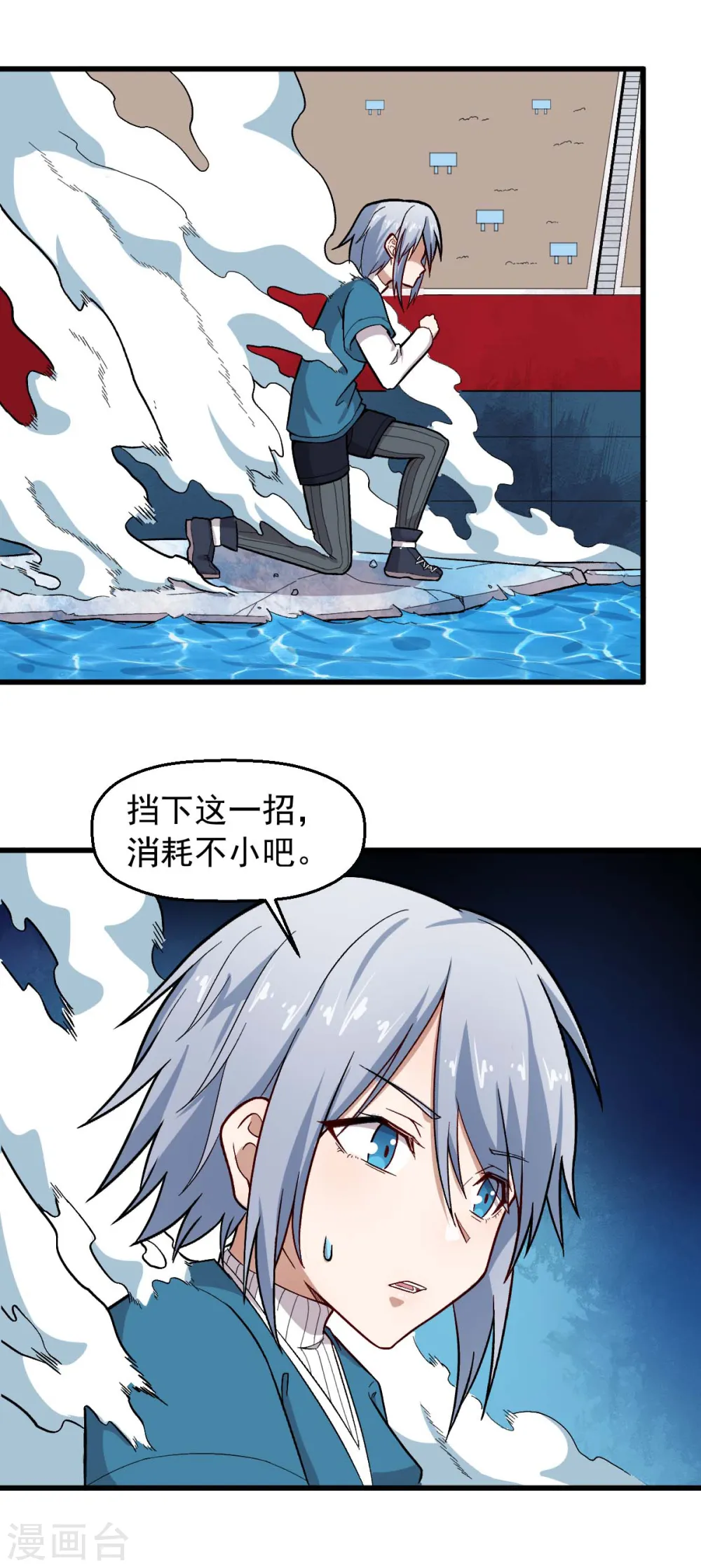 第245话 一招定胜负9