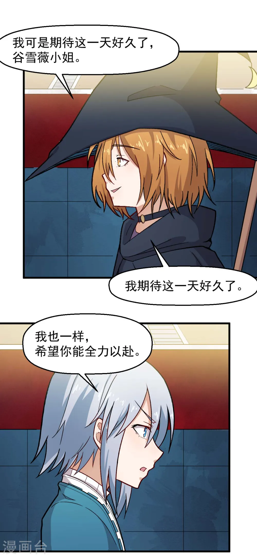 第244话 冰封湖12