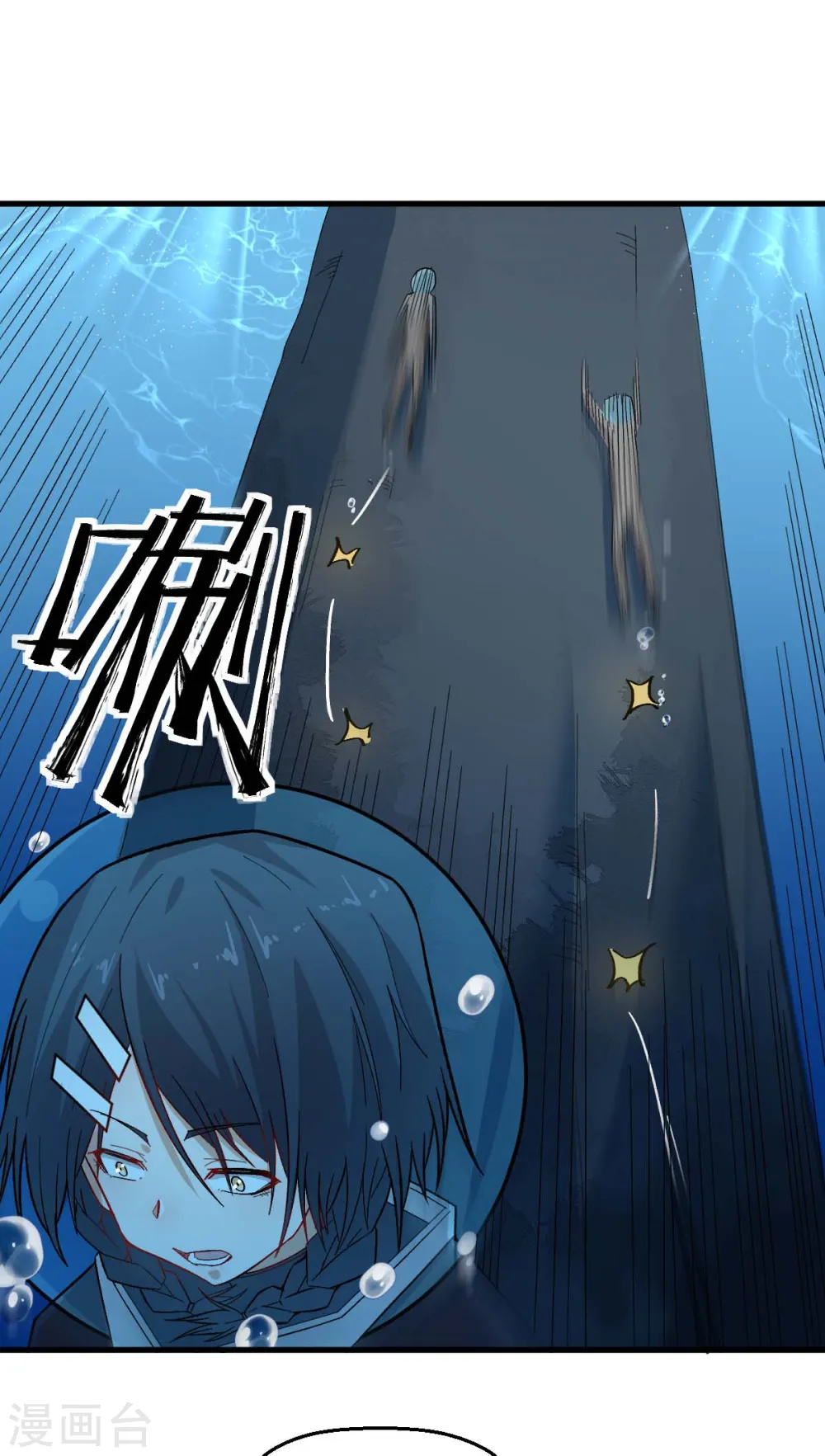 第214话 宁凡的思考6