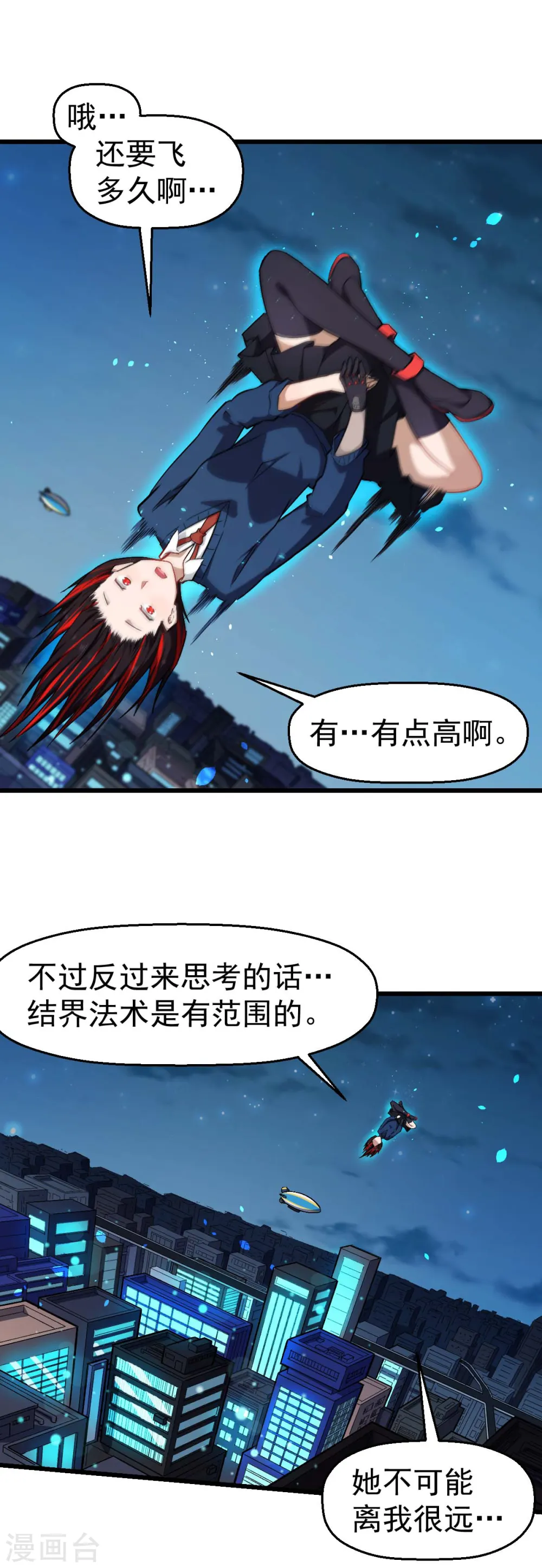 第146话 是她先动手的1