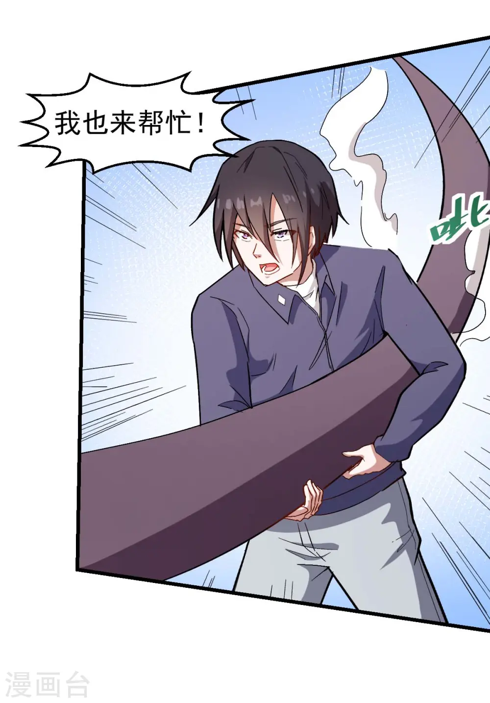 第103话 掩护，反击！22