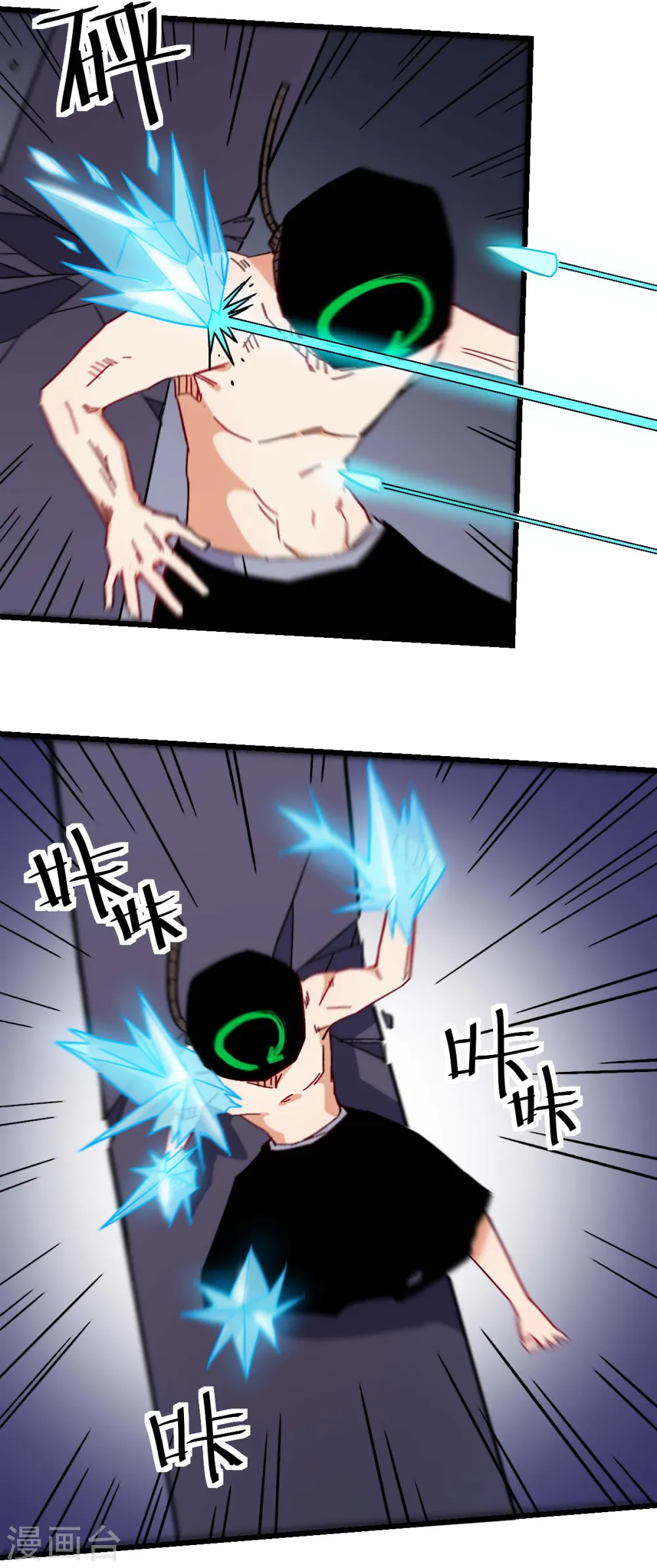 第174话 荣幸6
