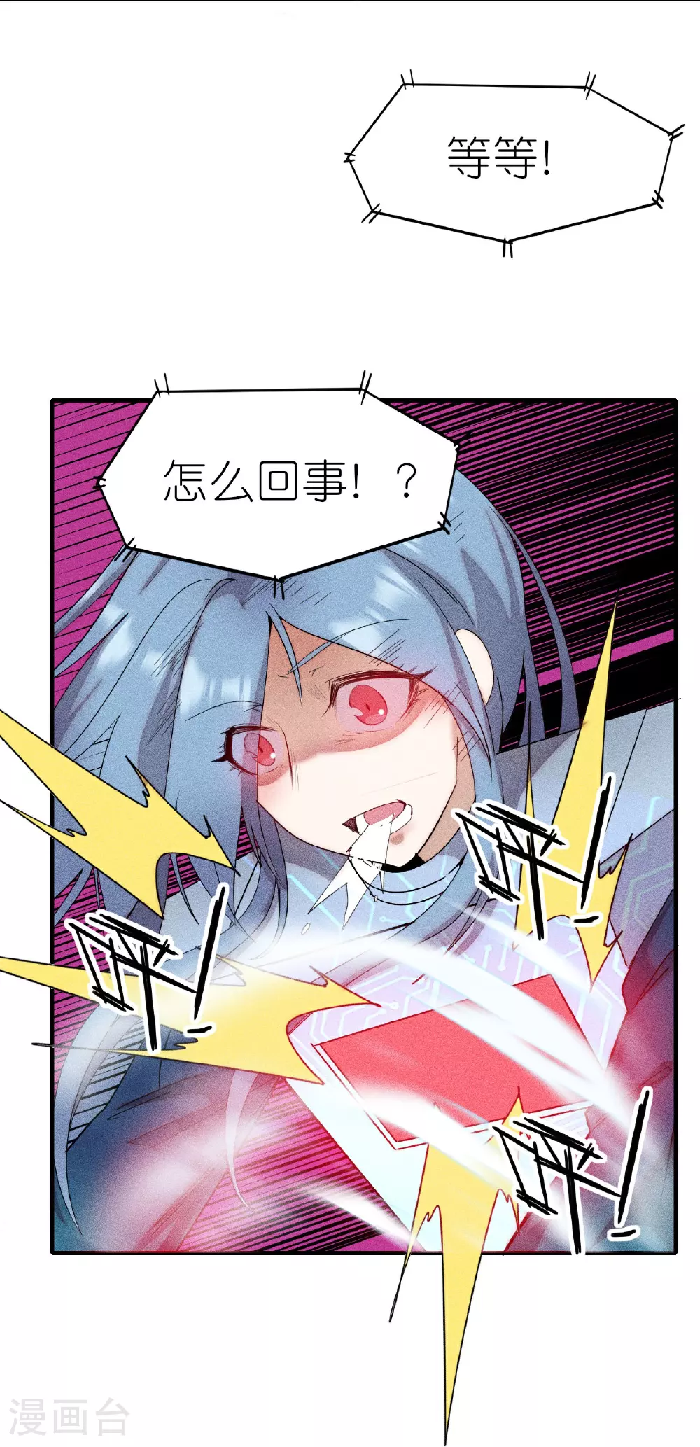 第268话 赌局9