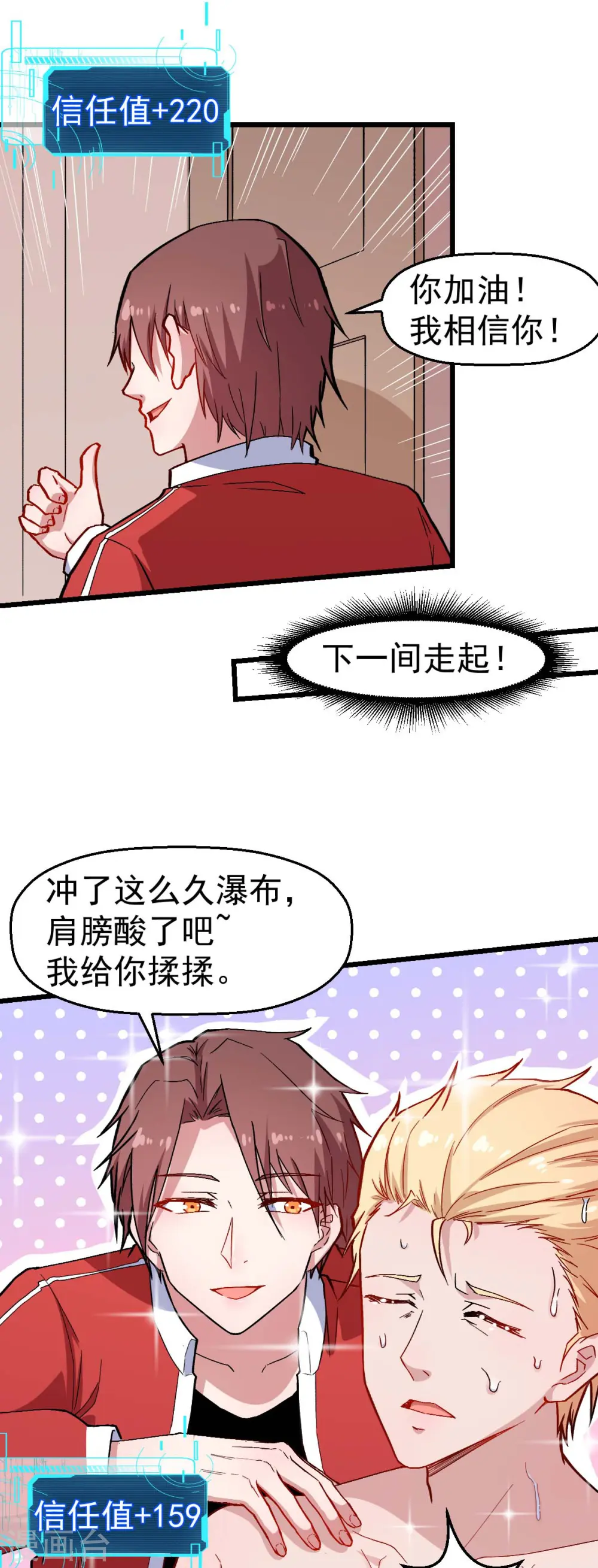 第126话 大小姐19