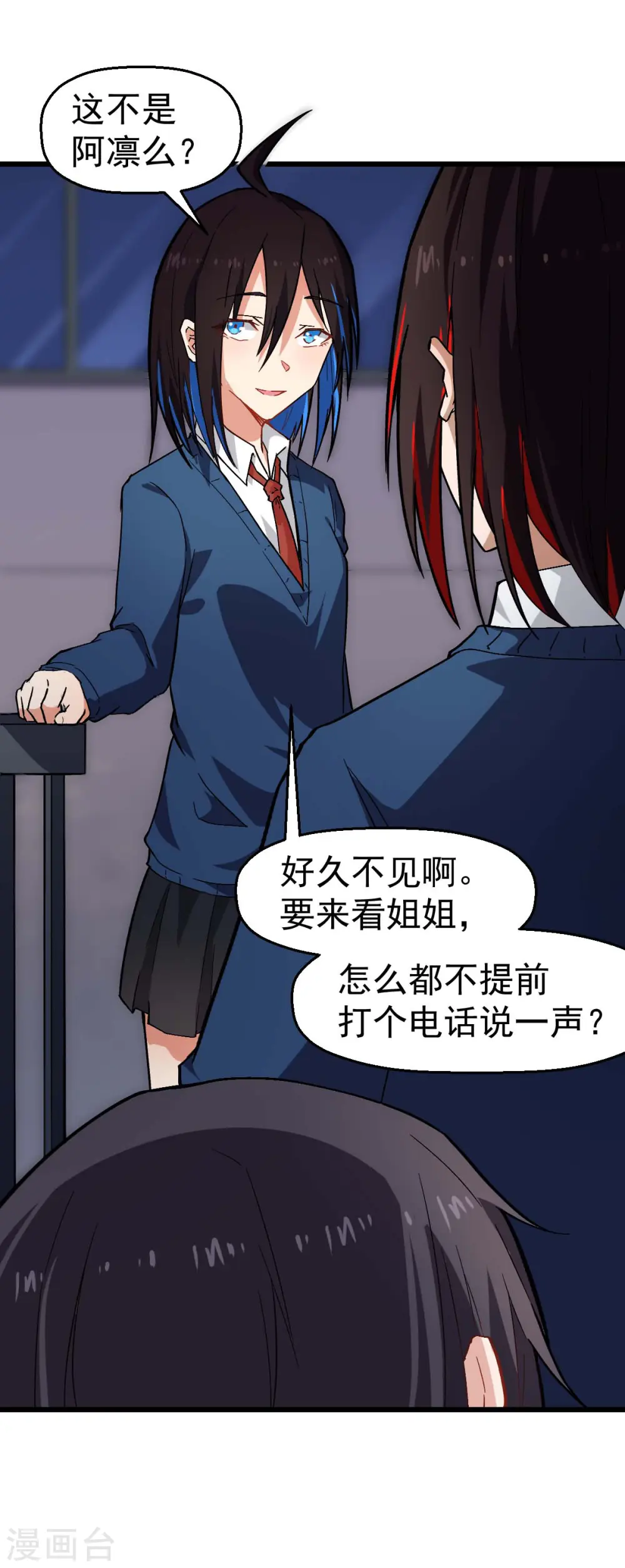 第145话 运气真好，摸到一对王7