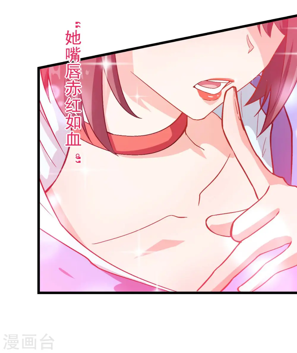 第85话 大破腐境危机5