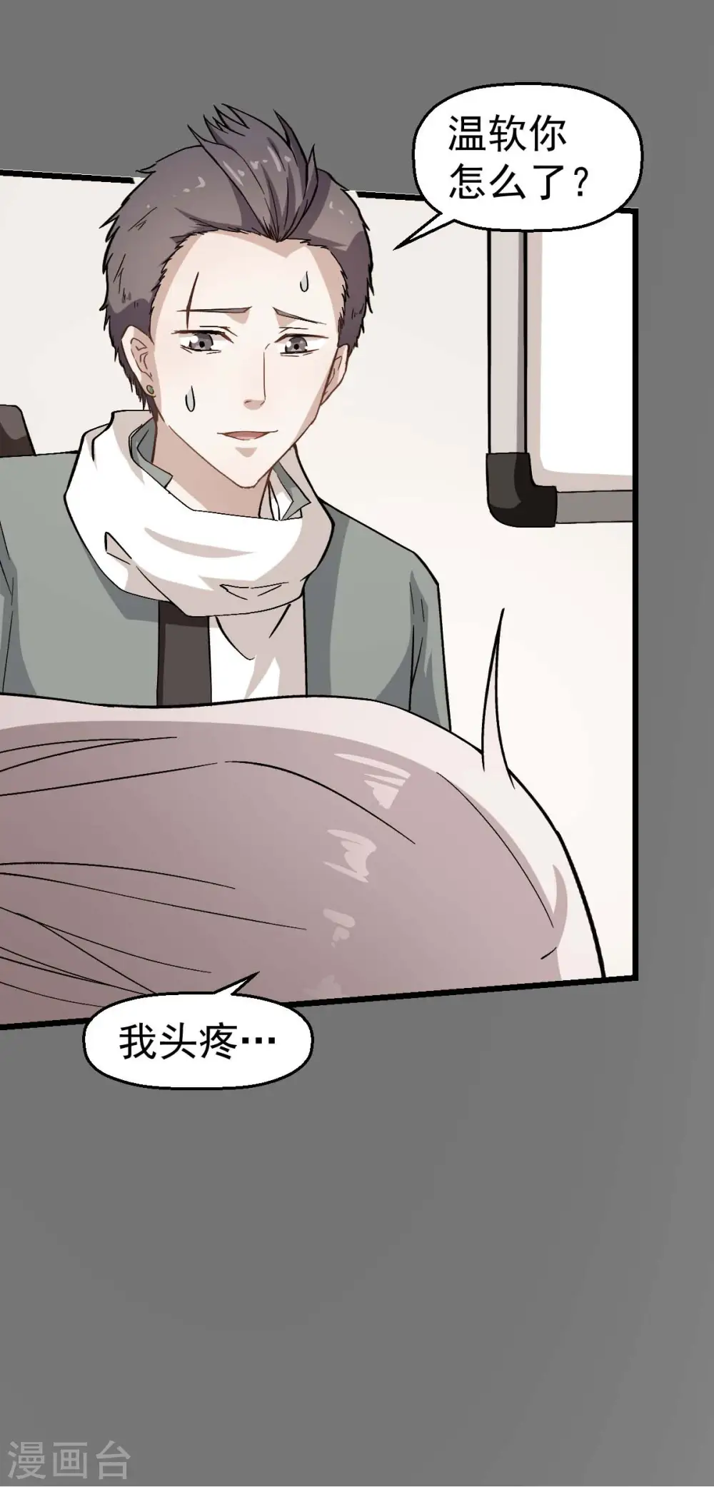 第121话 训练开启10