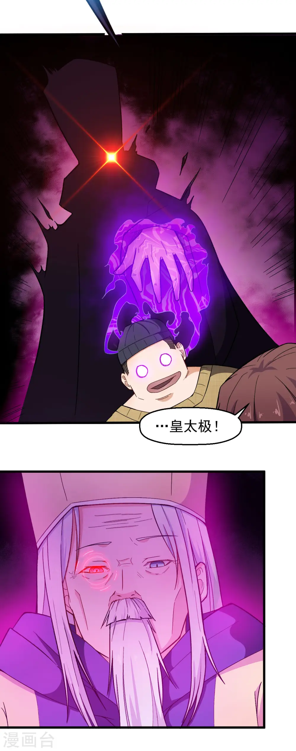 第221话 宣战12