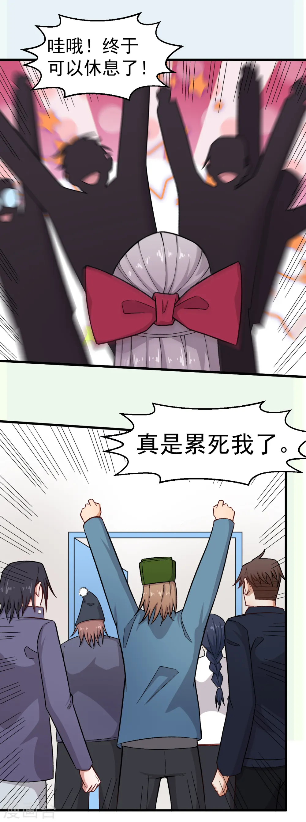 第226话 晋级赛结束20