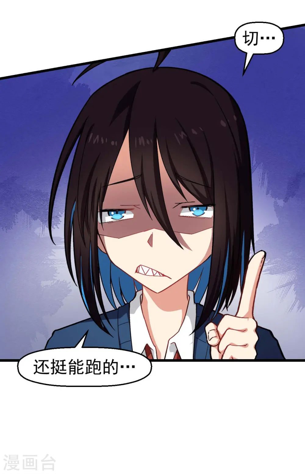 第148话 到底谁救谁啊15