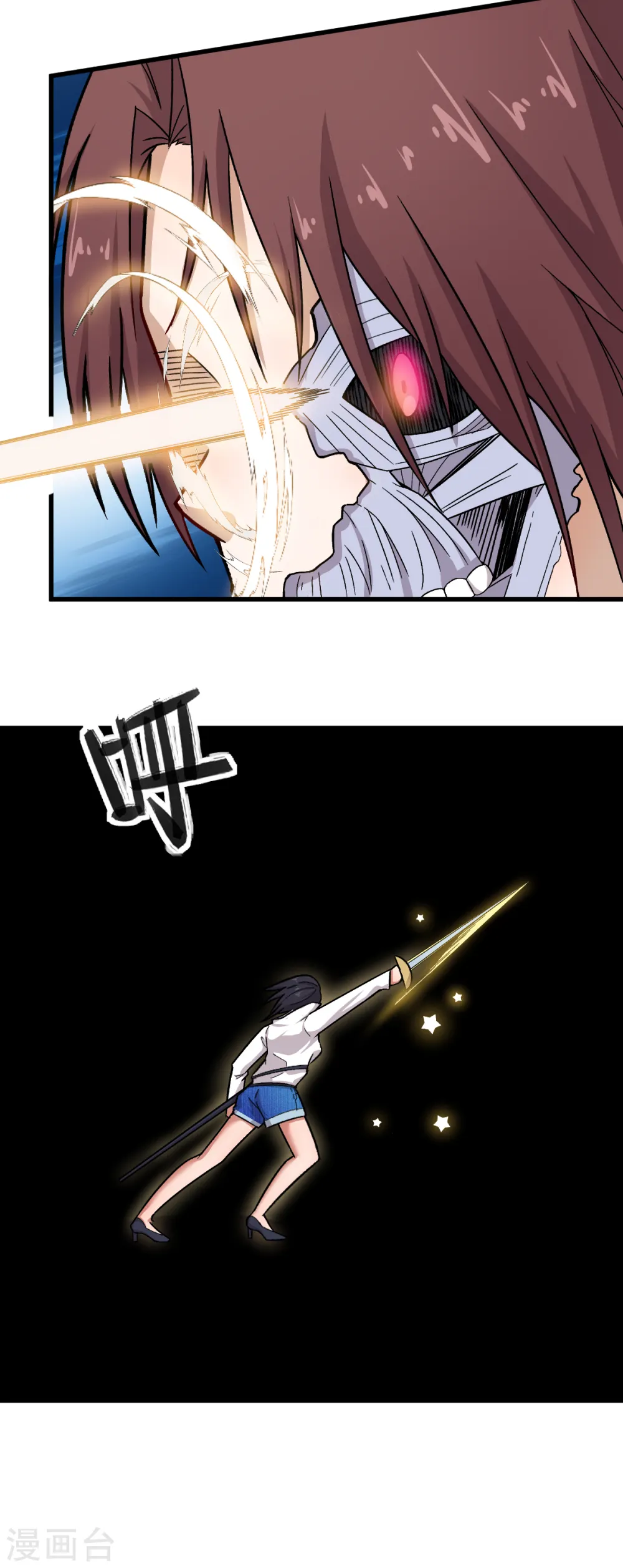 第238话 约战16