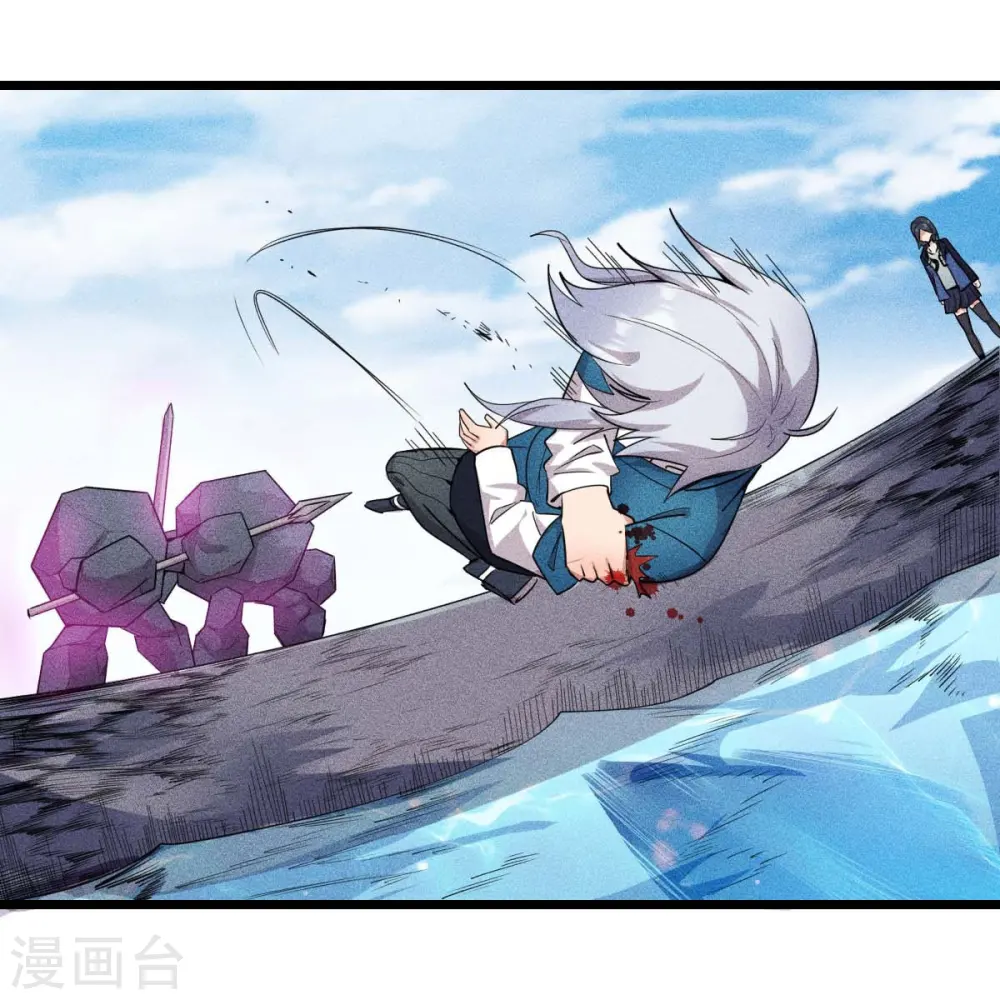 第262话 绝对防御11