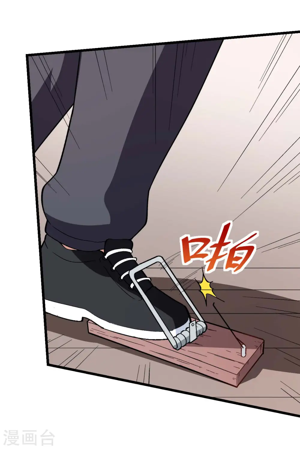 第109话 深山老奶奶18