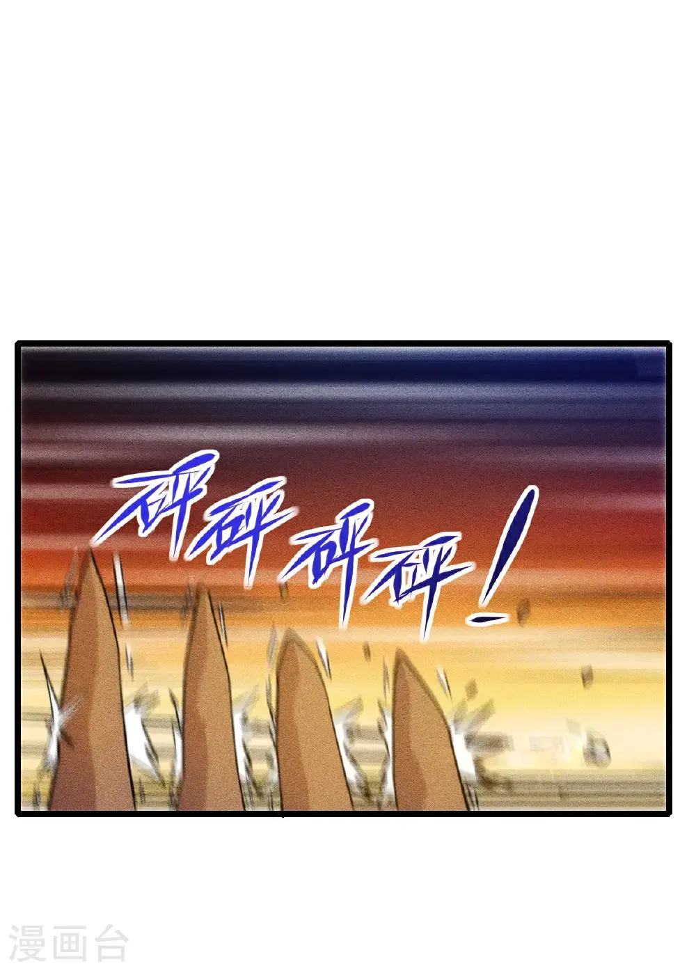 第275话 终局18