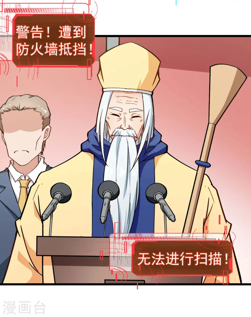第106话 排名和福利31
