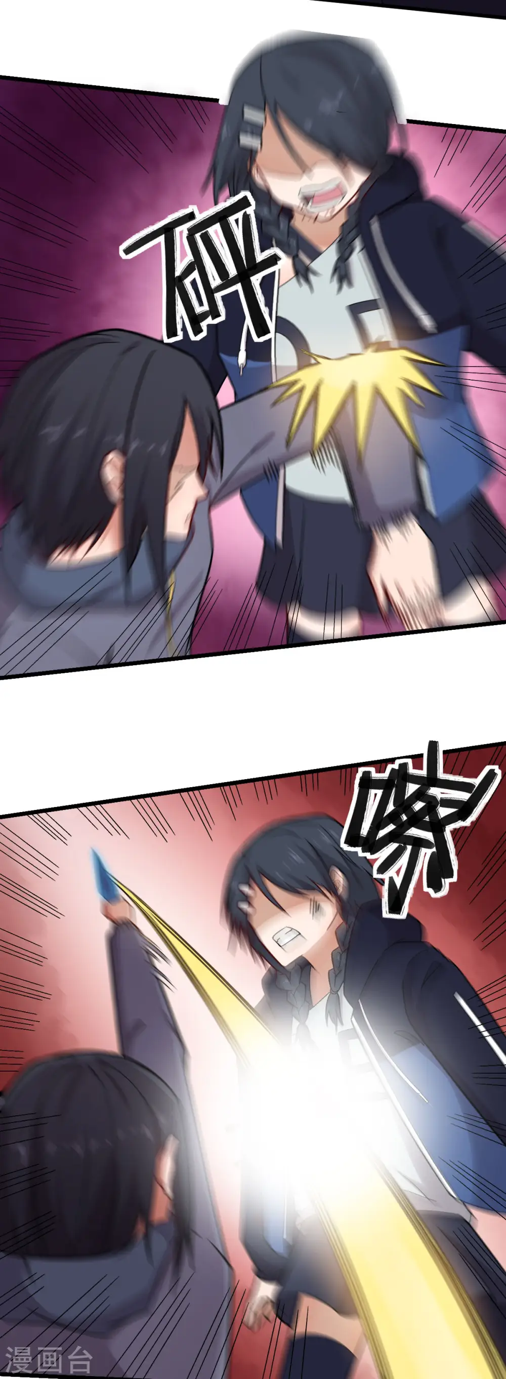 第236话 冷星月胜王焱8