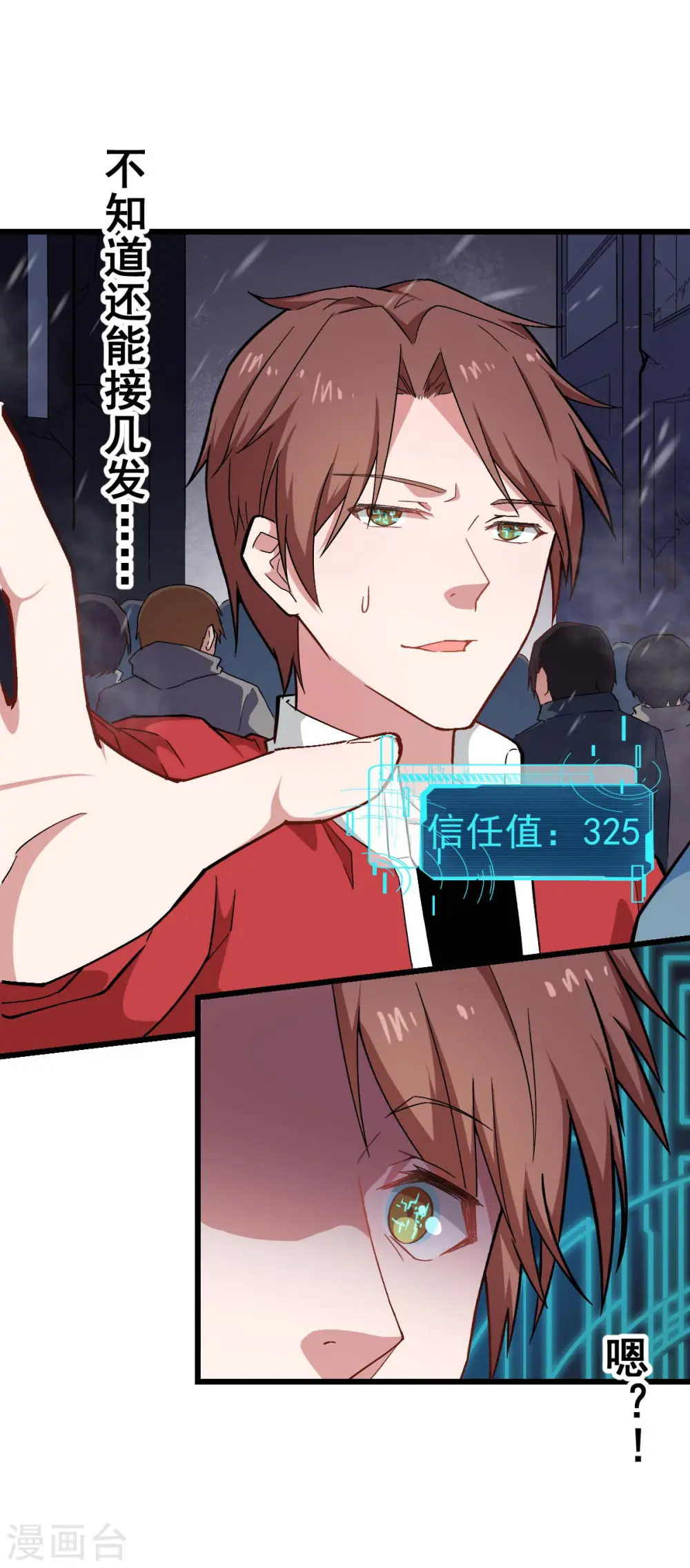 第137话 喵球15