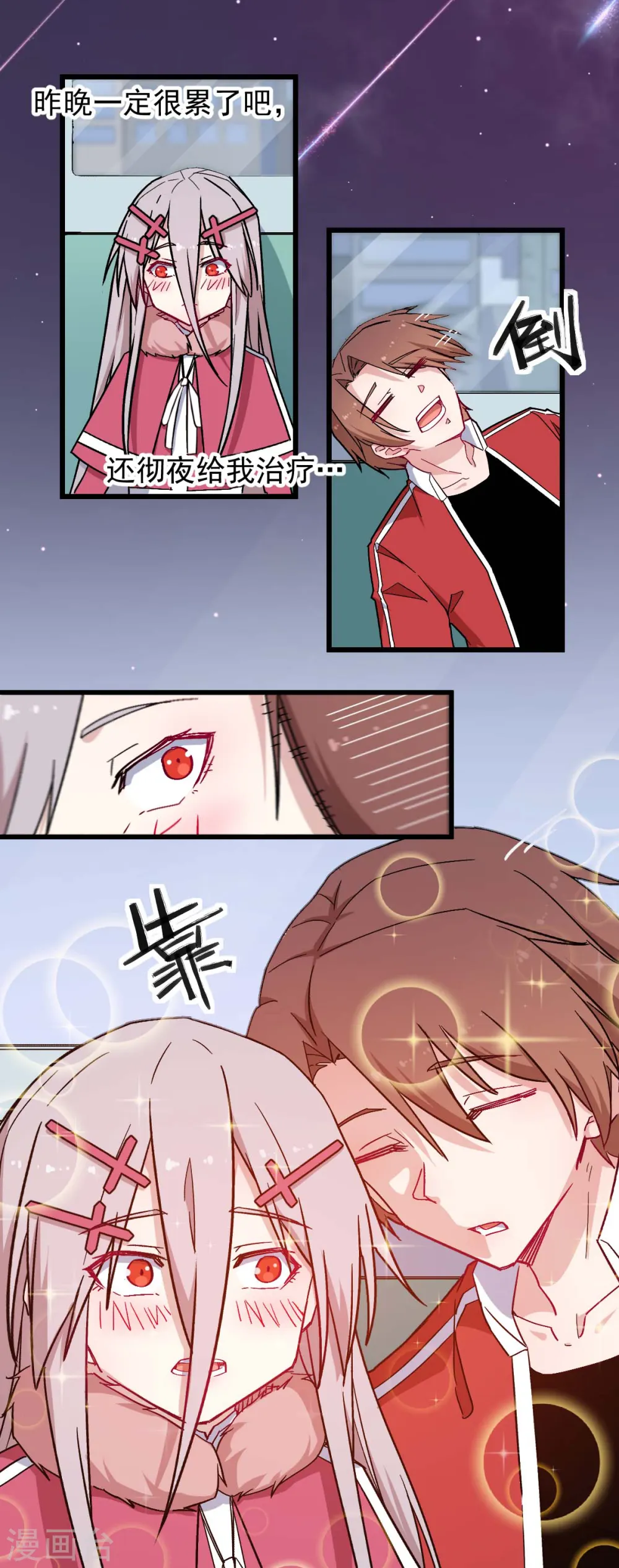 第182话 非分之想8