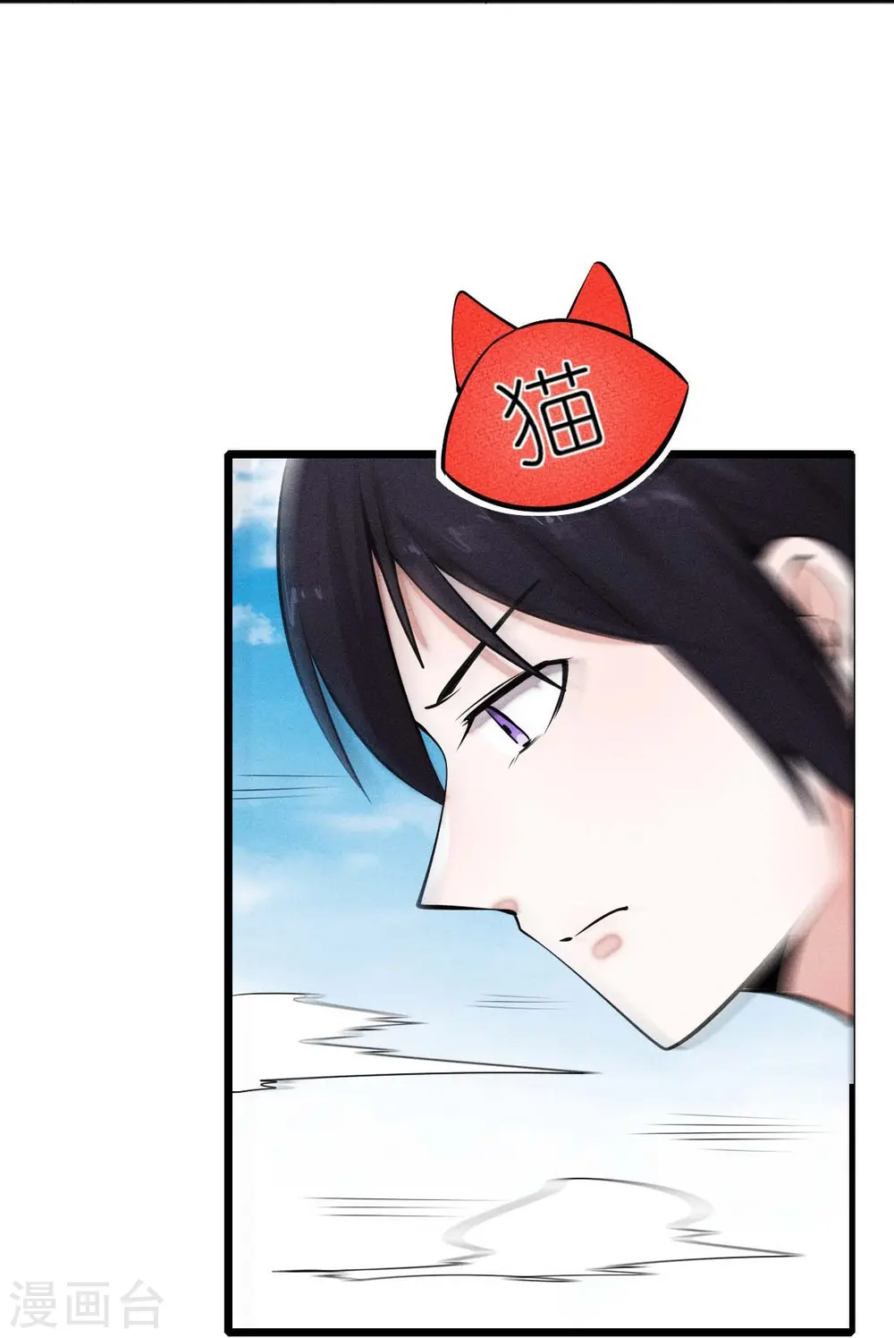 第253话 捉老鼠2