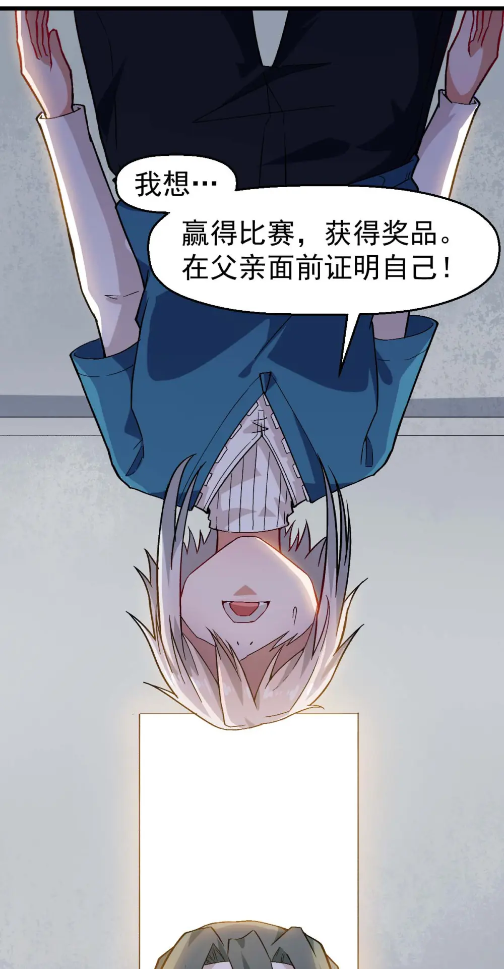 第126话 大小姐4
