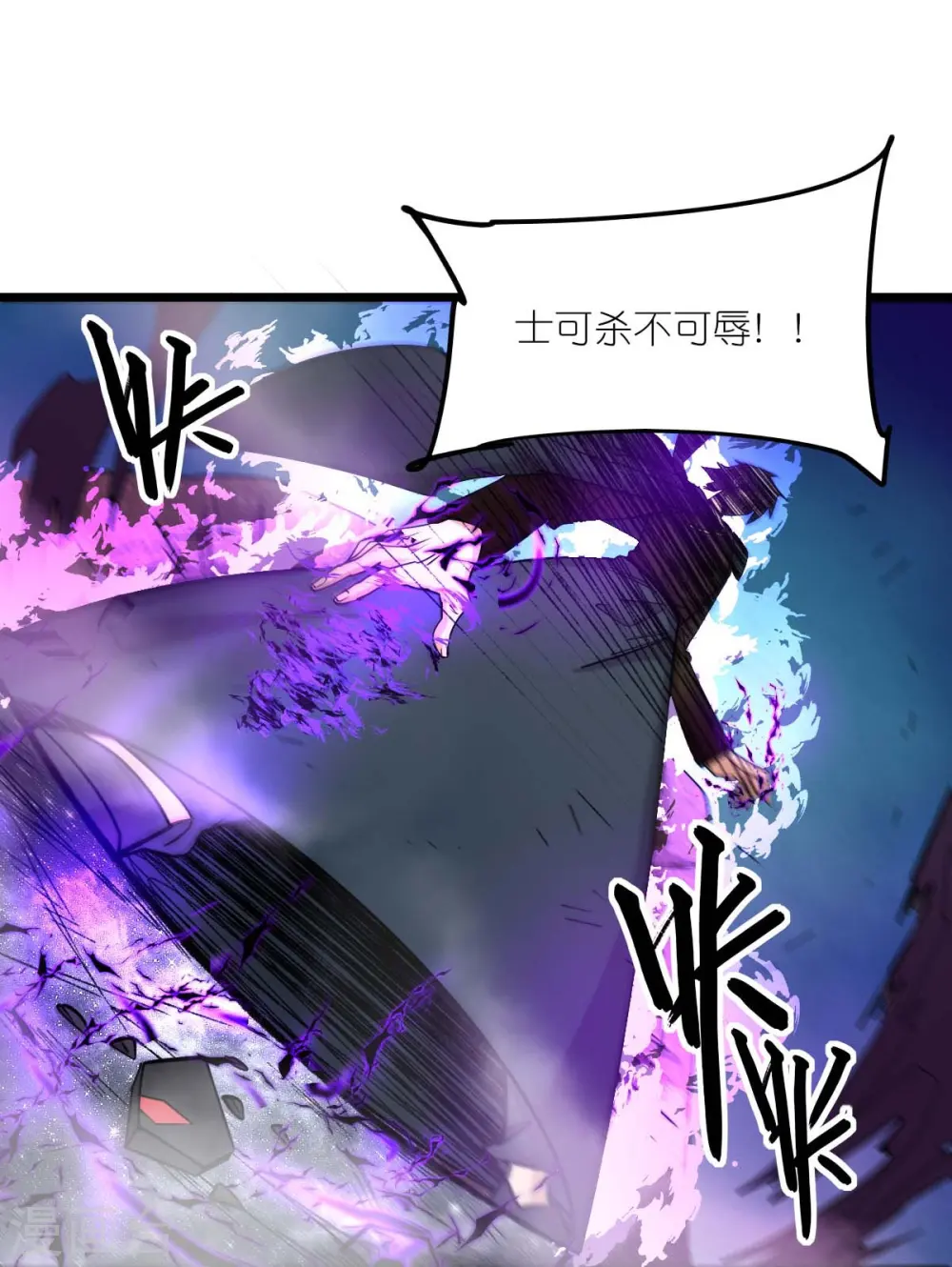 第259话 天才和疯子，谁更强15