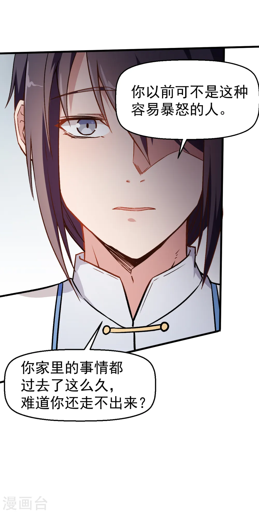 第51话 赵文龙的底气13