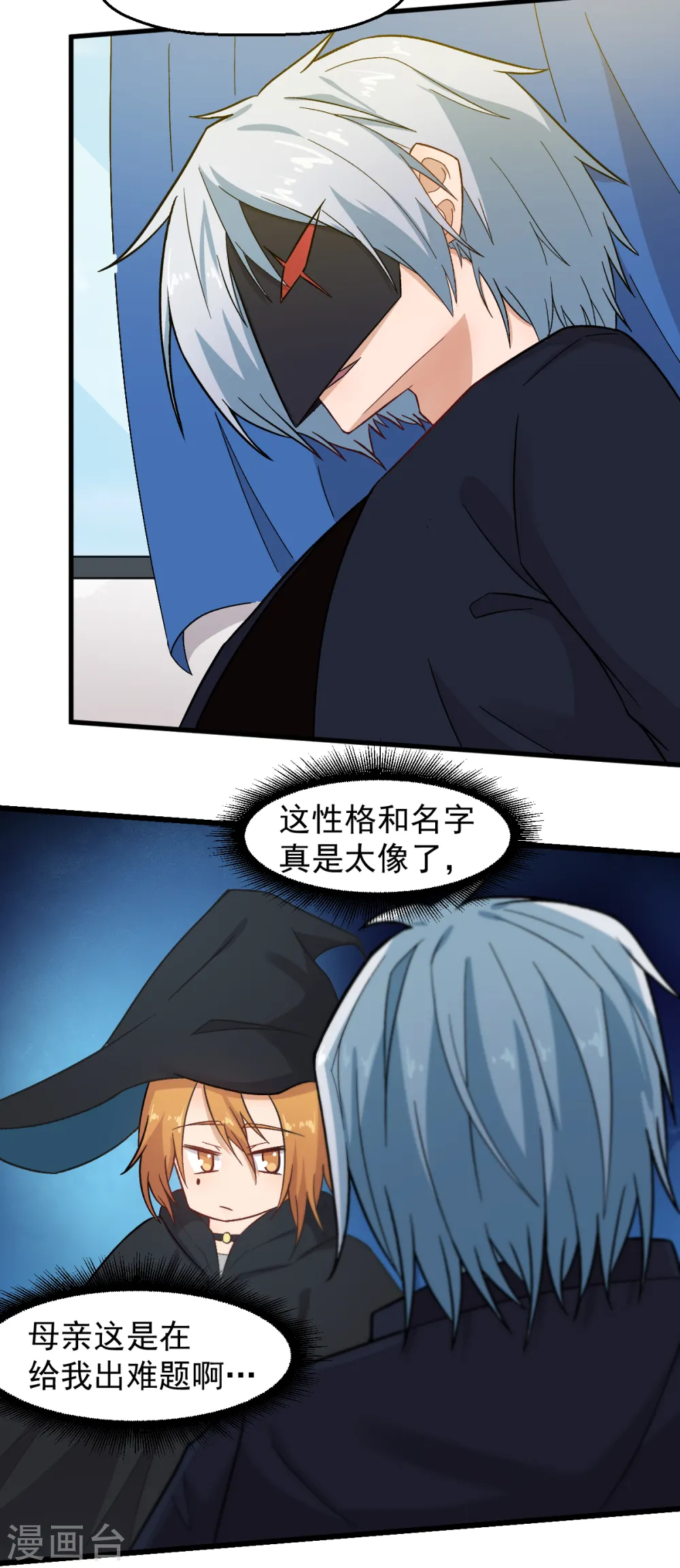 第225话 承诺4