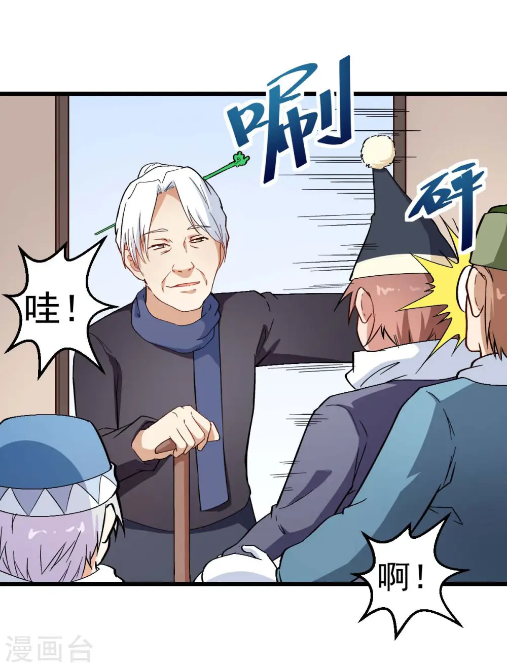 第110话 禁止攀爬17