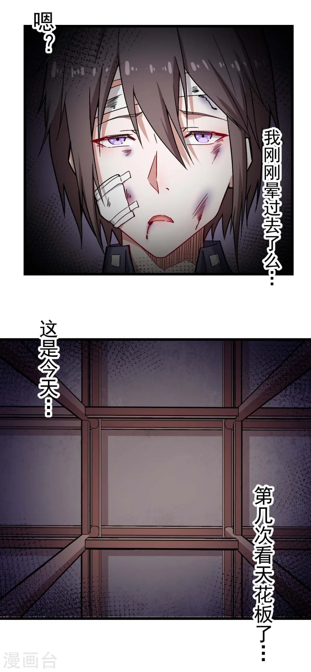 第129话 实际上的S班训练18