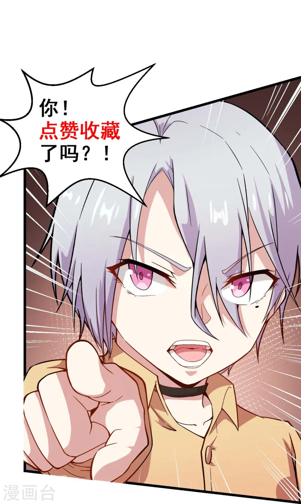 第249话 这就没了么22