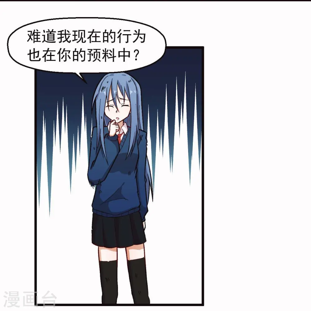 第249话 这就没了么7