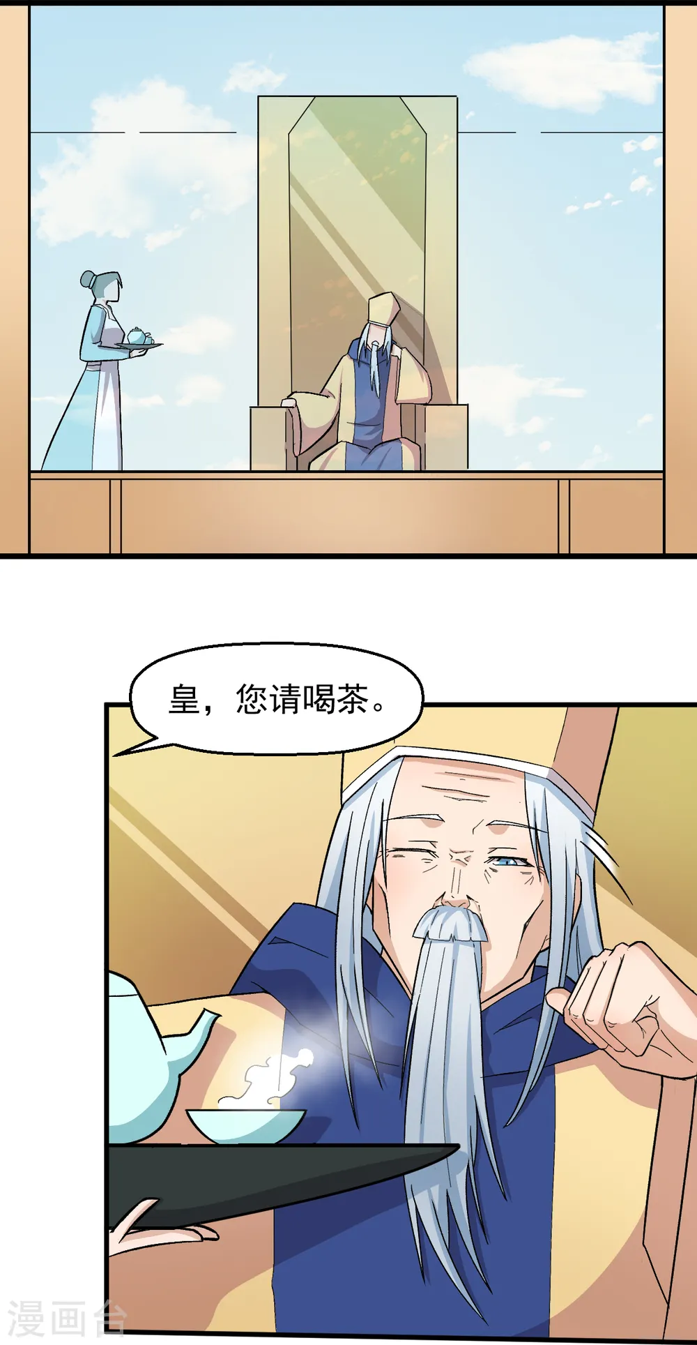 第215话 联盟邀请18