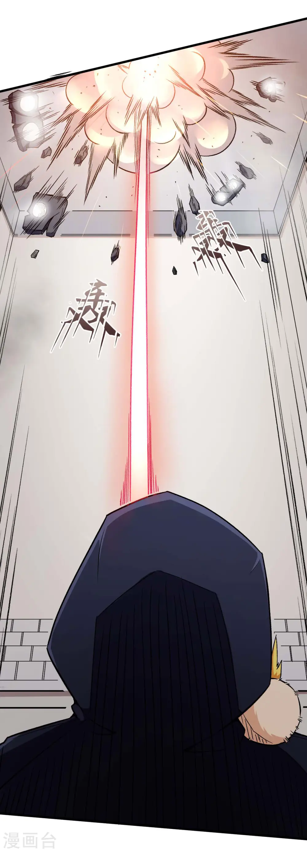 第56话 狂暴的攻击方式3