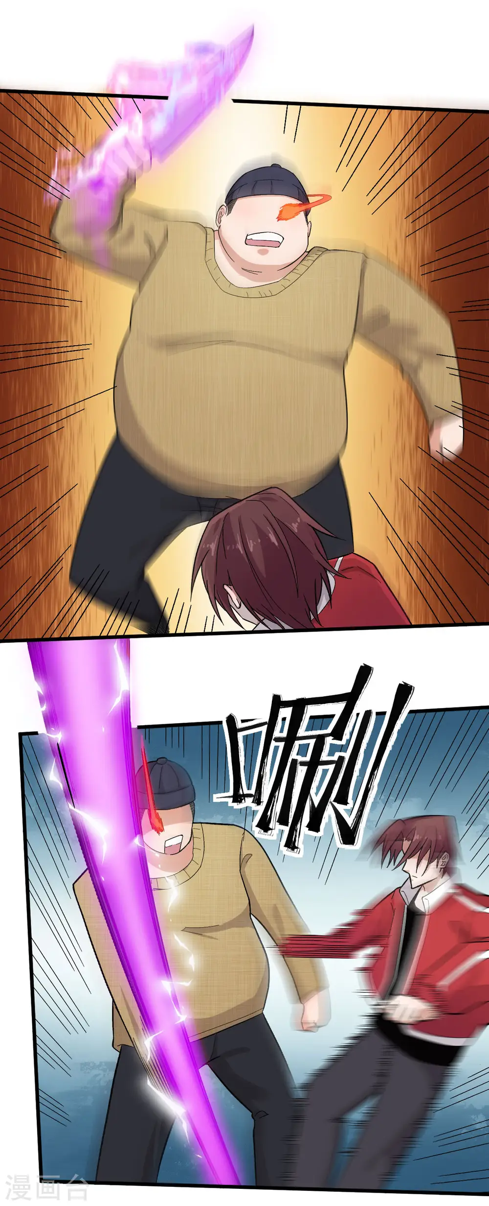 第221话 宣战1