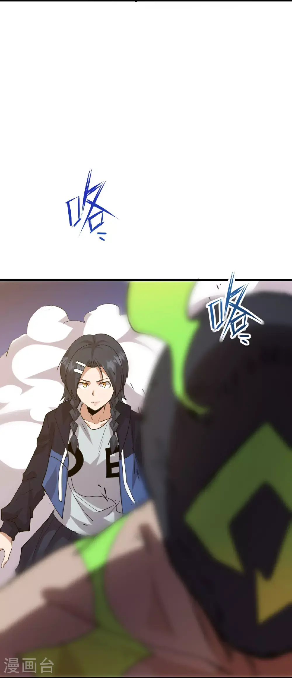第272话 进攻19