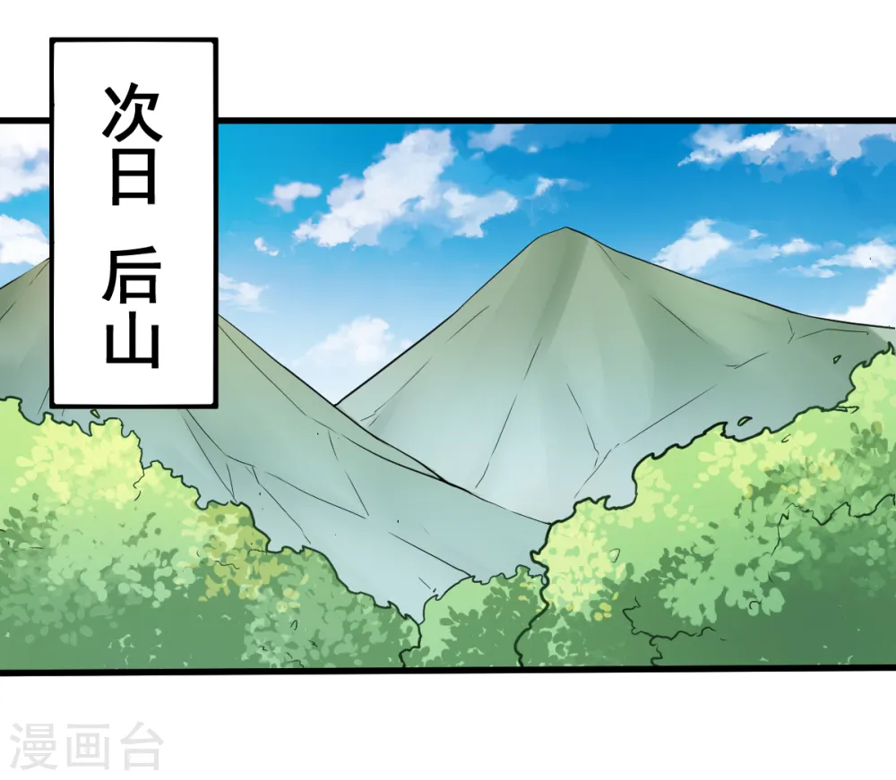 第36话 模特人1