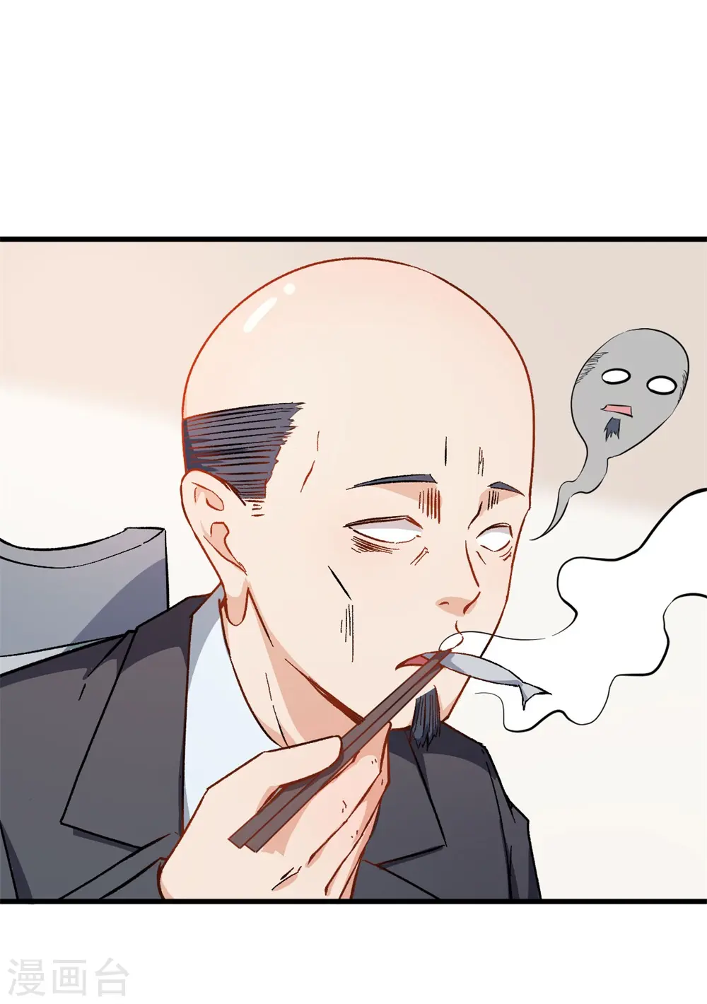 第63话 收个手下15