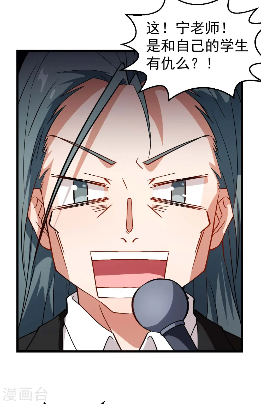 第81话 起飞吧16