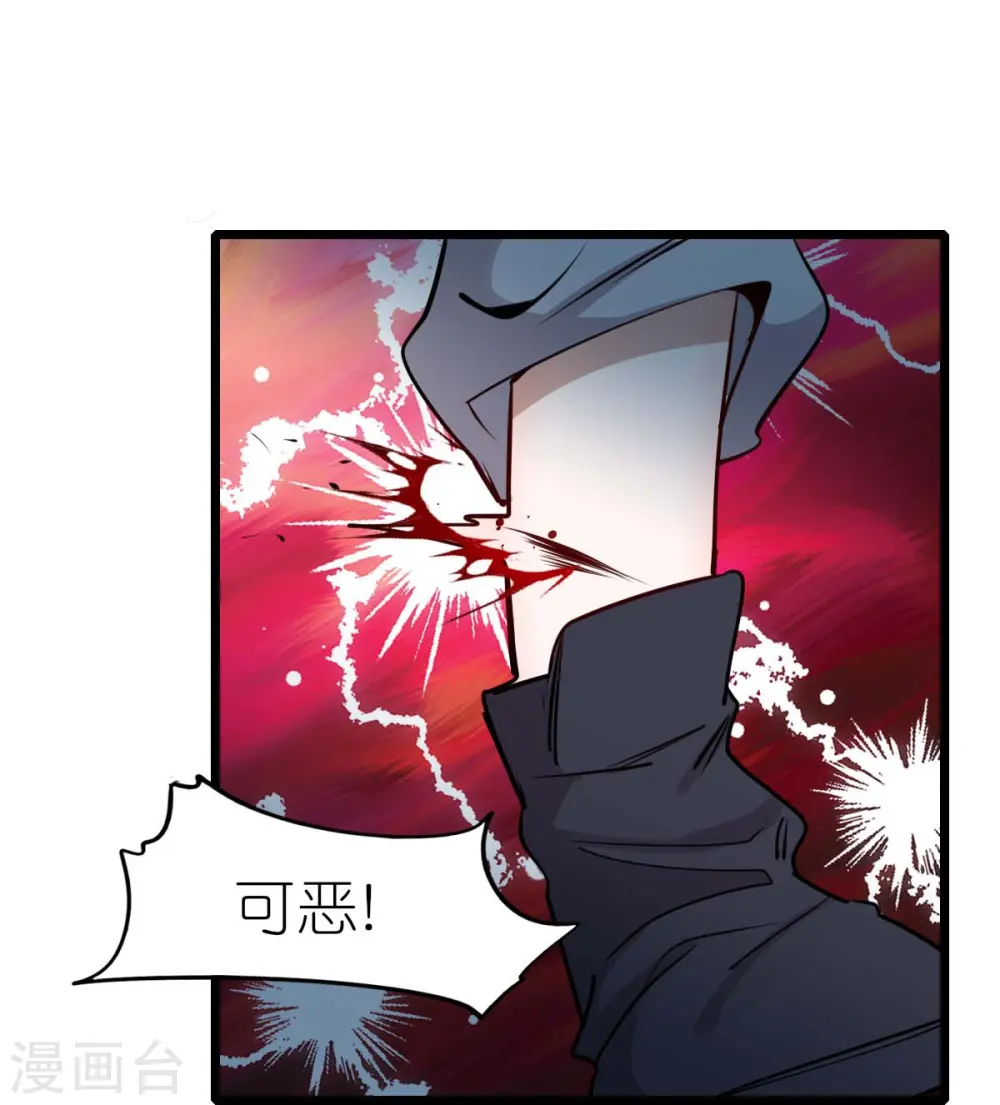第255话 无处可藏14