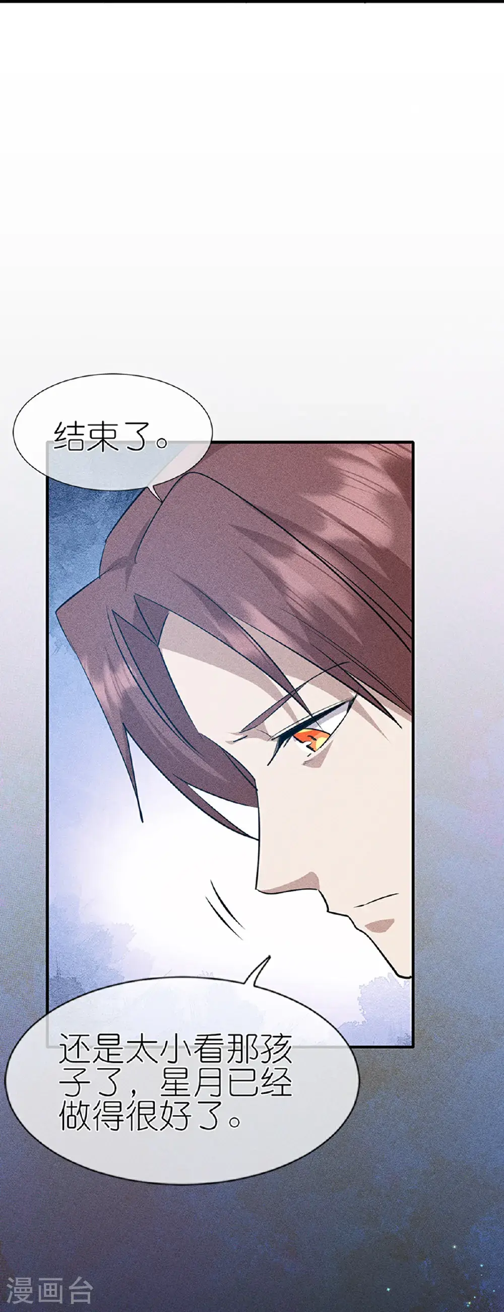 第274话 杀死比赛28