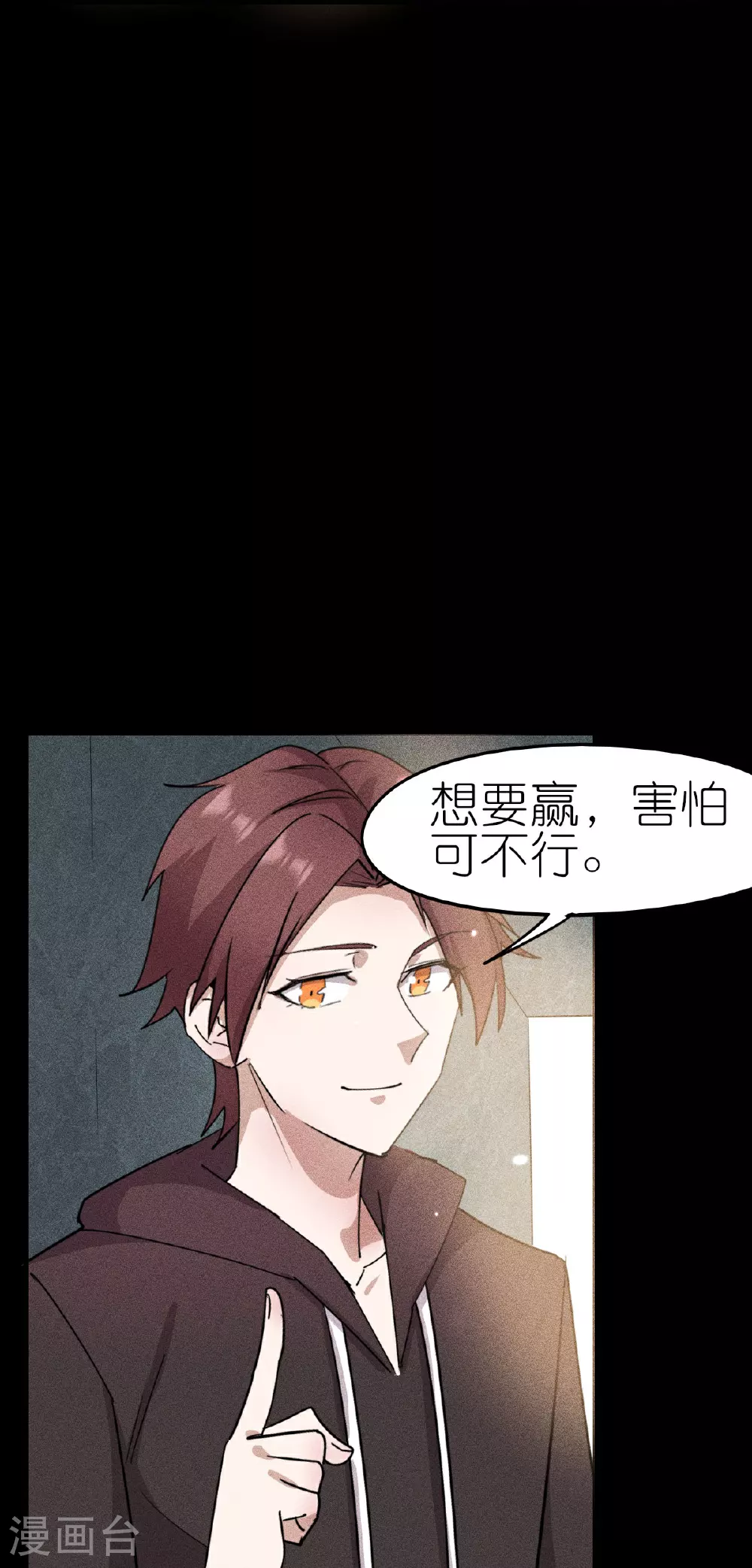 第267话 再现天灾魔兽25