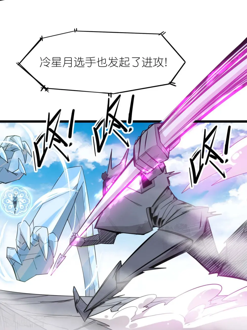 第263话 变化26