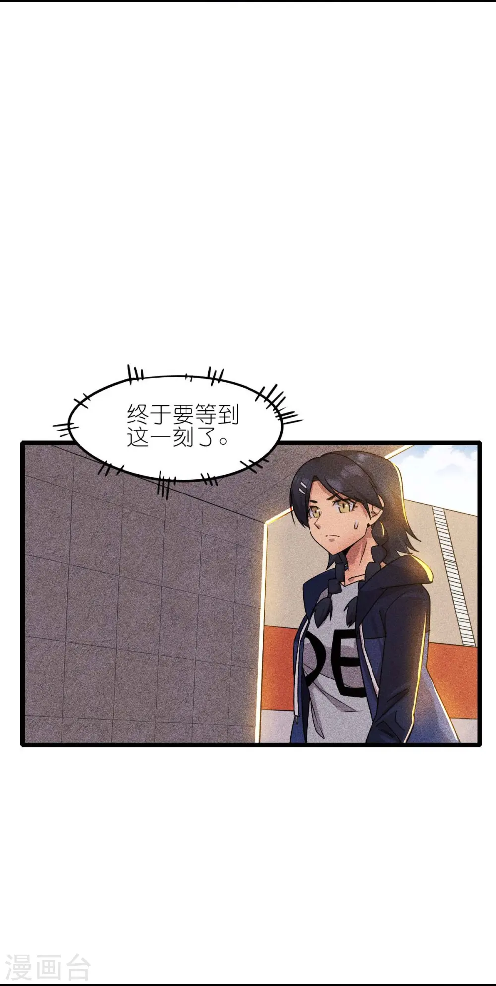 第264话 失踪的冷星月17