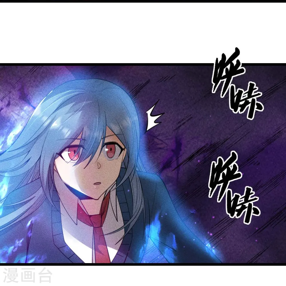 第260话 魔皇锤13