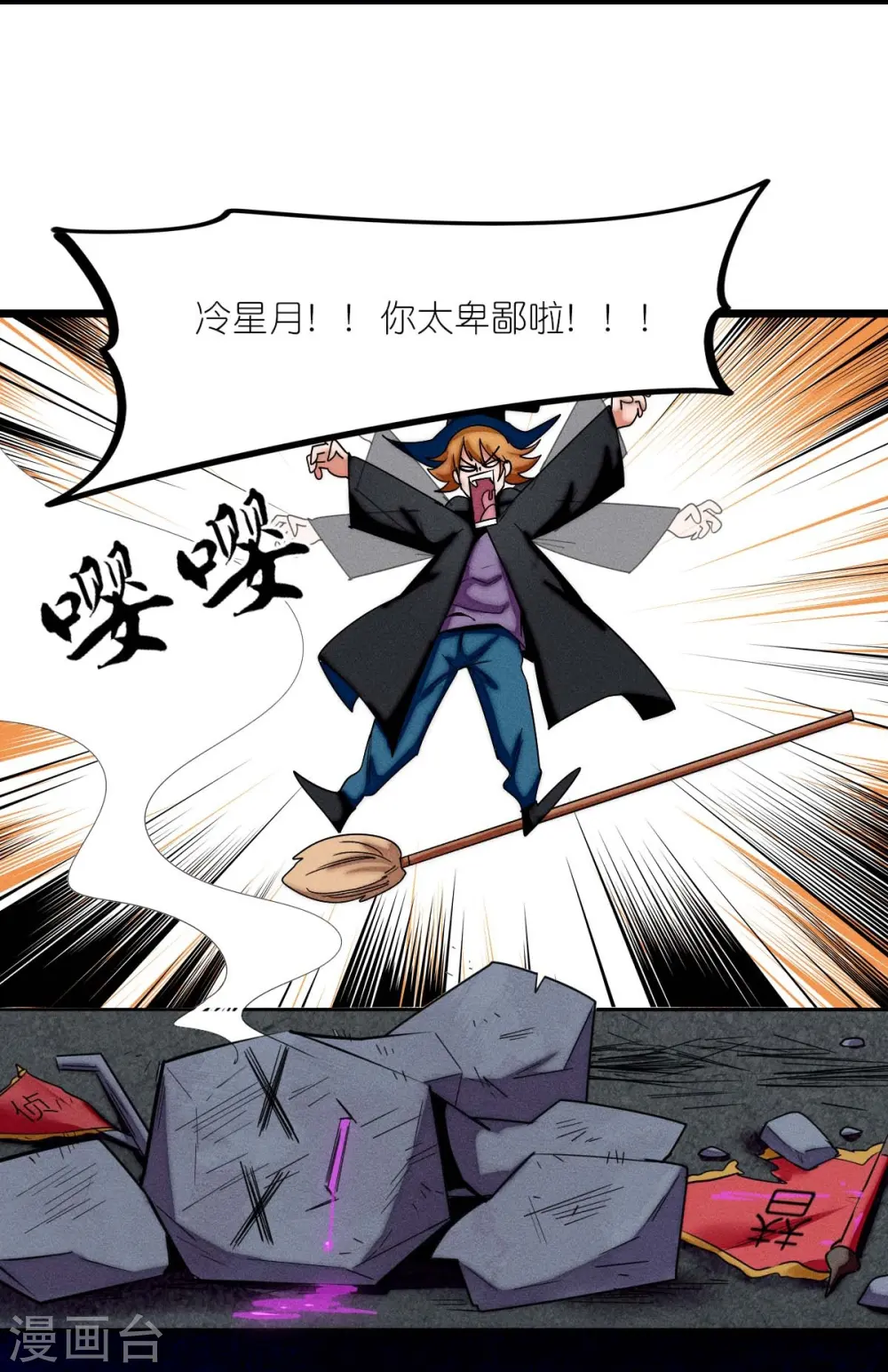 第256话 这谁能想得到呢22