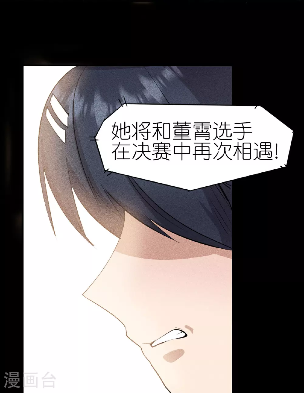 第267话 再现天灾魔兽22