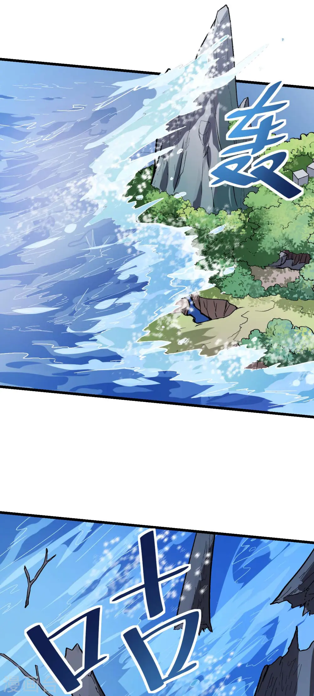 第104话 海啸18
