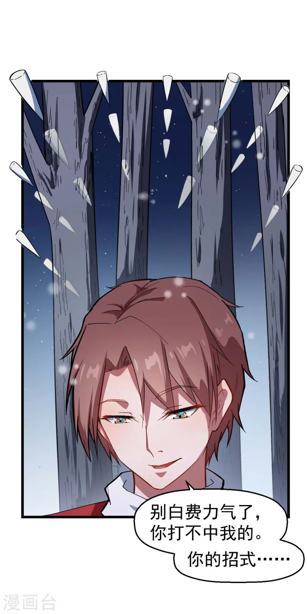 第116话 名师押题20
