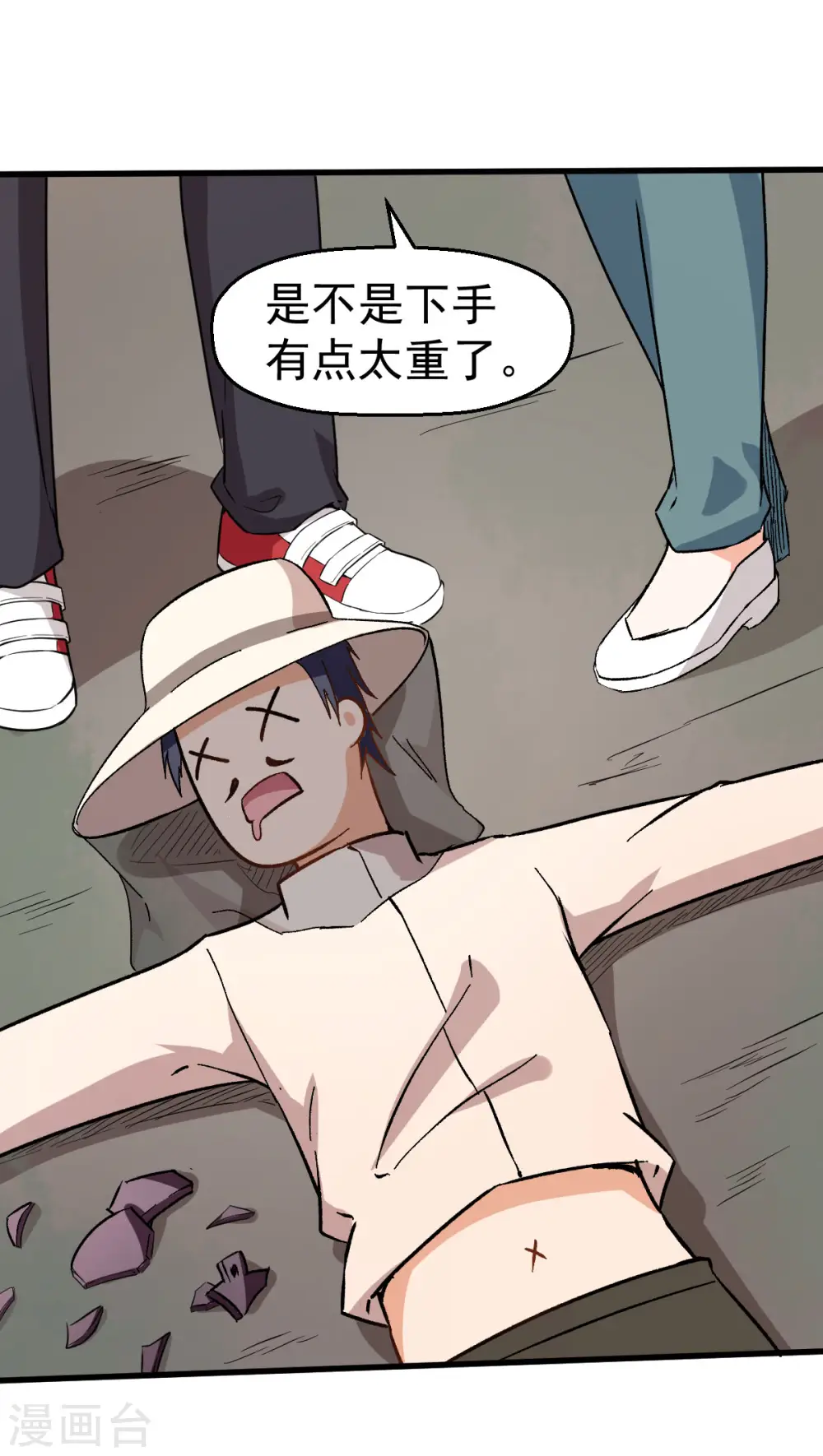 第65话 首遇异能者联盟21