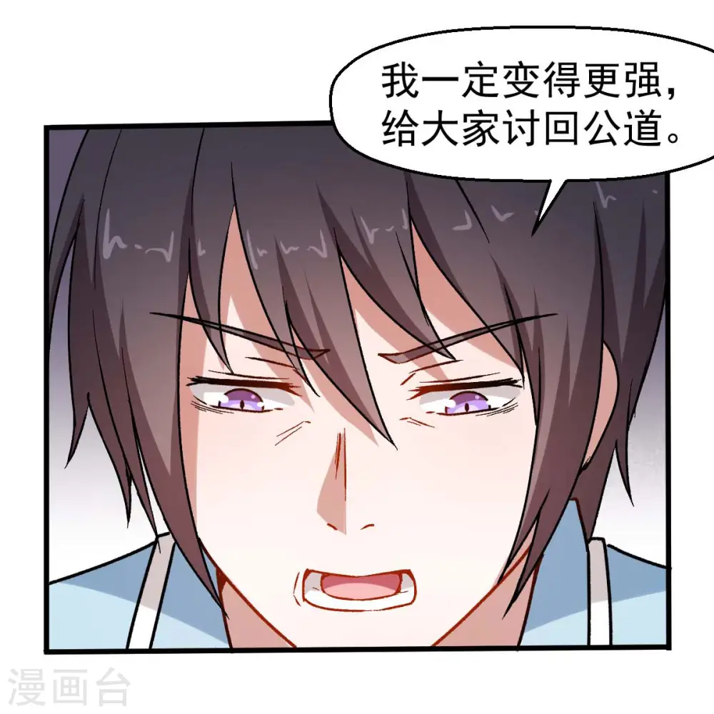 第68话 D班的担忧22